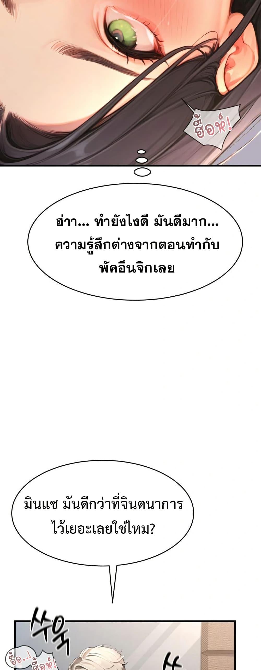 Doujin-Lc- อ่าน โดจิน มังฮวา เกาหลี ญี่ปุ่น จีน แปลไทย Hypersexual Syndrome ตอนที่ 1 2 3 4 5 6 7 8 9 10 11 12 13 14 ฟรี ไม่มีโฆษณา อ่าน โดจิน Manhwa เกาหลี ญี่ปุ่น จีน เรามีครบ คัดมาให้เน้นๆ โดจิน 18+ รับประกันความฟินโดย  Doujin Lc