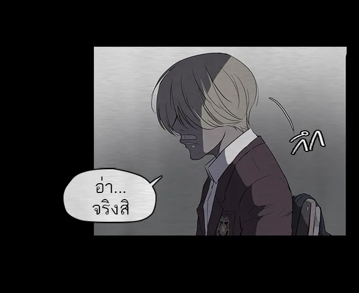 ปั่นสู้ฝันbrWind Breaker ตอนที่ 39 รูปที่ 26