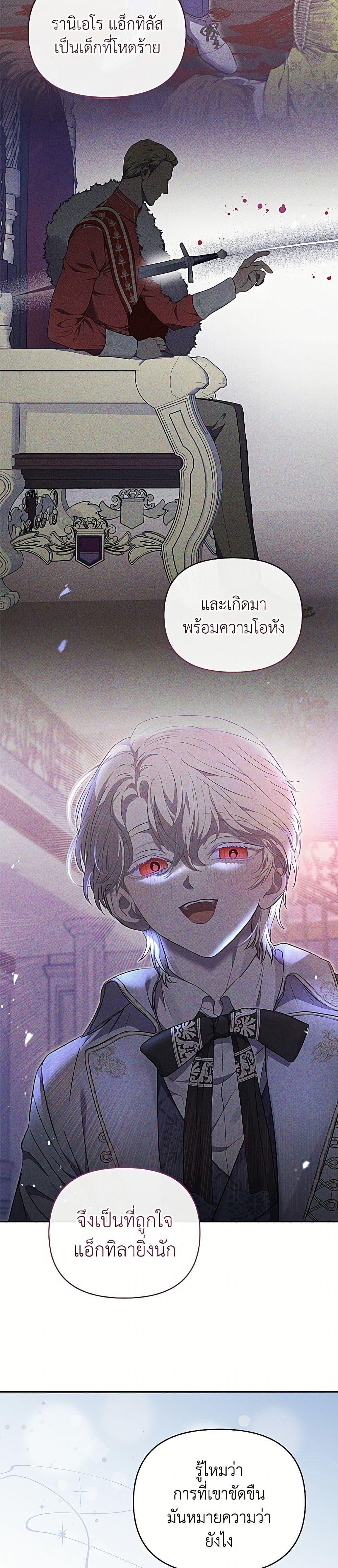 Manga-lc-com อ่านมังงะ อ่านการ์ตูน ออนไลน์ ฟรี My Evil Husband Is Obsessed With the Wrong Person ตอนที่ 1 2 3 4 5 6 7 8 9 10 11 12 13 14 ฟรี ไม่มีโฆษณา Manga-lc - อ่าน มังงะ อ่าน การ์ตูน ออนไลน์ อ่านมังงะ ฟรี