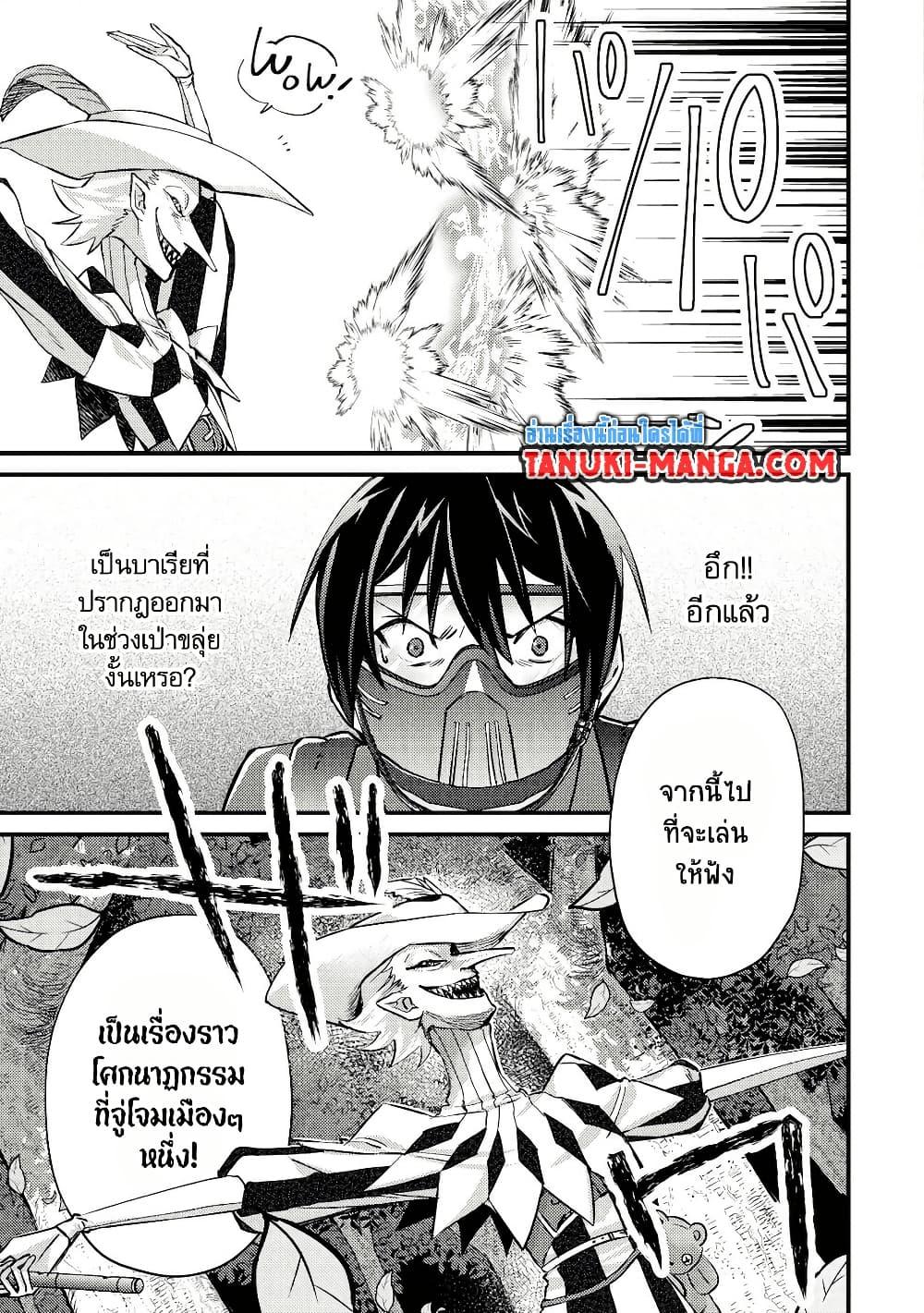 Manga-lc-com อ่านมังงะ อ่านการ์ตูน ออนไลน์ ฟรี Mob Kousei No Ore Demo Boukensha Ni Nareba Ria Takashi Ni Naremasu Ka ตอนที่ 1 2 3 4 5 6 7 8 9 10 11 12 13 14 ฟรี ไม่มีโฆษณา Manga-lc - อ่าน มังงะ อ่าน การ์ตูน ออนไลน์ อ่านมังงะ ฟรี