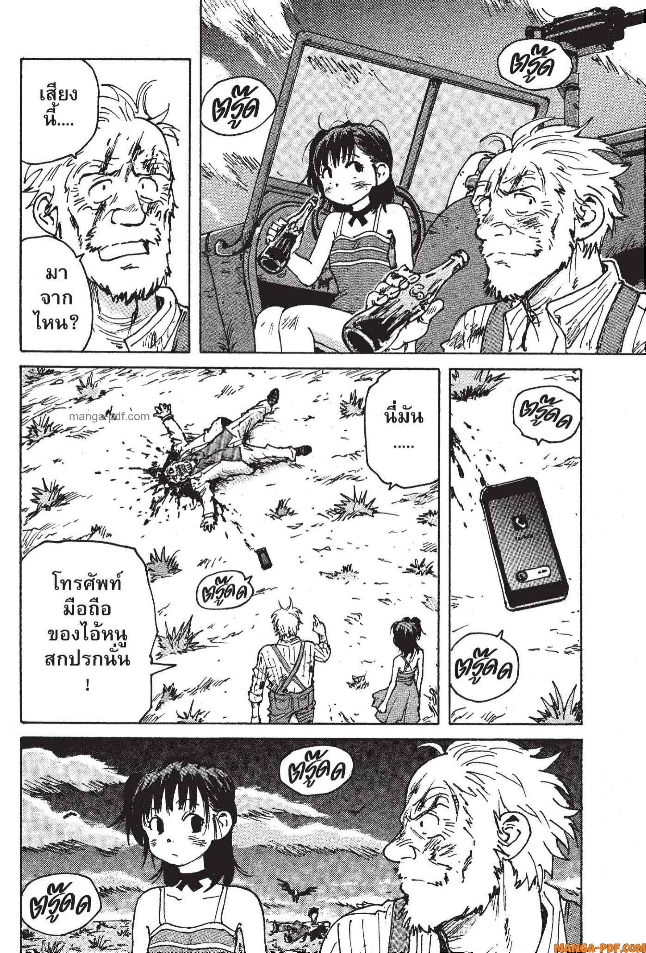 Manga-lc-com อ่านมังงะ อ่านการ์ตูน ออนไลน์ ฟรี Candy and Cigarettes ตอนที่ 1 2 3 4 5 6 7 8 9 10 11 12 13 14 ฟรี ไม่มีโฆษณา Manga-lc - อ่าน มังงะ อ่าน การ์ตูน ออนไลน์ อ่านมังงะ ฟรี