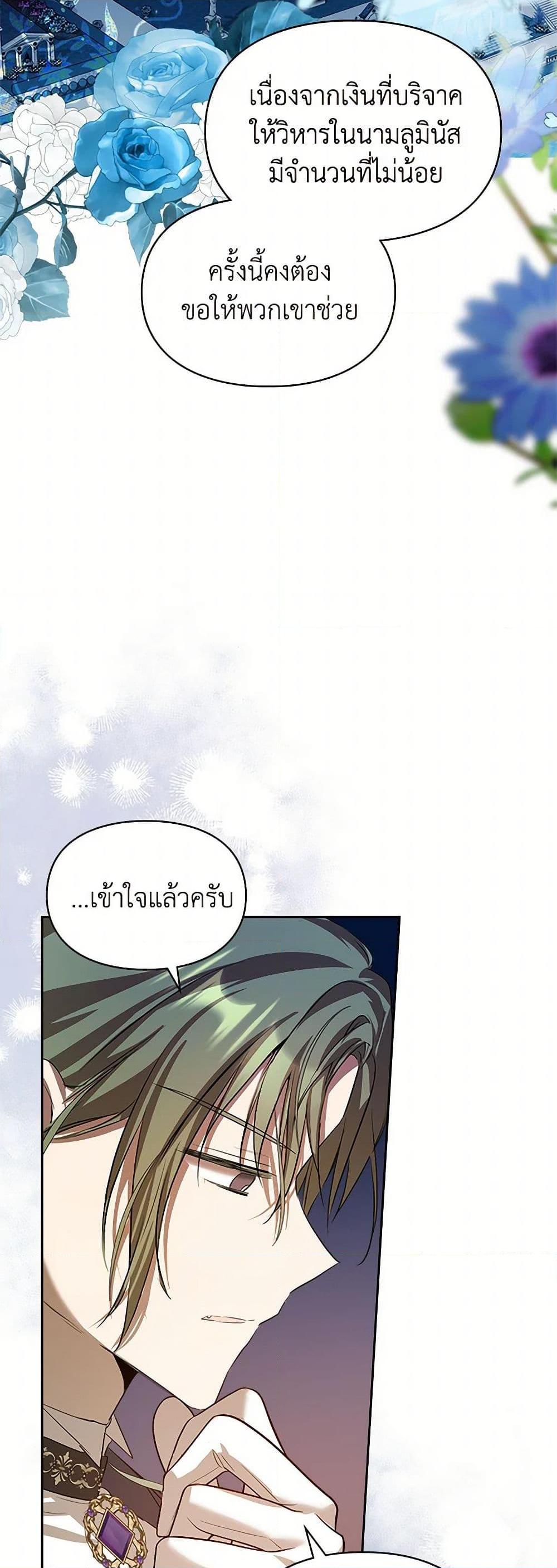 Manga-lc-com อ่านมังงะ อ่านการ์ตูน ออนไลน์ ฟรี The Heroine Had an Affair With My Fiance ตอนที่ 1 2 3 4 5 6 7 8 9 10 11 12 13 14 ฟรี ไม่มีโฆษณา Manga-lc - อ่าน มังงะ อ่าน การ์ตูน ออนไลน์ อ่านมังงะ ฟรี