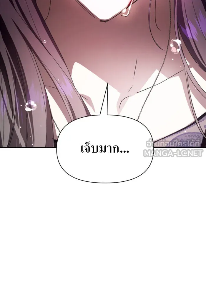 ชิงชีวิตพลิกลิขิตชะตา ตอนที่ 67. ปีศาจ(1) รูปที่ 42