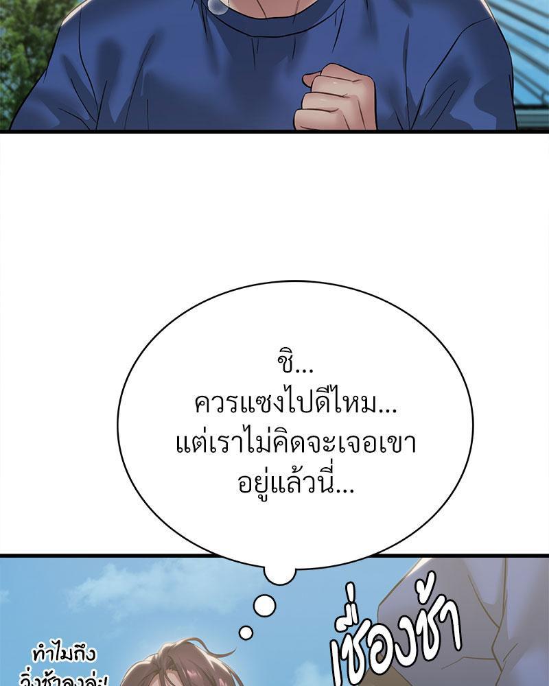 Doujin-Lc- อ่าน โดจิน มังฮวา เกาหลี ญี่ปุ่น จีน แปลไทย Drunk on You ตอนที่ 1 2 3 4 5 6 7 8 9 10 11 12 13 14 ฟรี ไม่มีโฆษณา อ่าน โดจิน Manhwa เกาหลี ญี่ปุ่น จีน เรามีครบ คัดมาให้เน้นๆ โดจิน 18+ รับประกันความฟินโดย  Doujin Lc