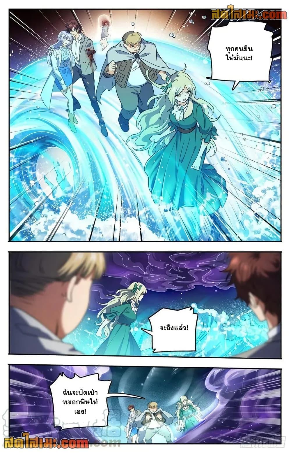 Manga-lc-com อ่านมังงะ อ่านการ์ตูน ออนไลน์ ฟรี Versatile Mage จอมเวทย์เต็มพิกัด ตอนที่ 1 2 3 4 5 6 7 8 9 10 11 12 13 14 ฟรี ไม่มีโฆษณา Manga-lc - อ่าน มังงะ อ่าน การ์ตูน ออนไลน์ อ่านมังงะ ฟรี