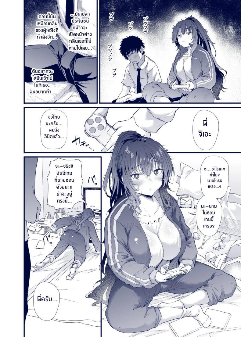Doujin-Lc- อ่าน โดจิน มังฮวา เกาหลี ญี่ปุ่น จีน แปลไทย เสน่ห์สาวน้ำไม่อาบ (Nusmusbim) ตอนที่ 1 2 3 4 5 6 7 8 9 10 11 12 13 14 ฟรี ไม่มีโฆษณา อ่าน โดจิน Manhwa เกาหลี ญี่ปุ่น จีน เรามีครบ คัดมาให้เน้นๆ โดจิน 18+ รับประกันความฟินโดย  Doujin Lc