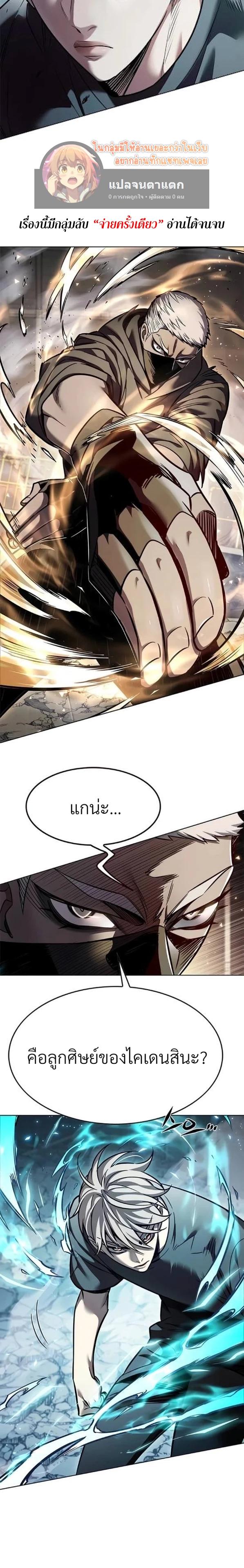 Manga-lc-com อ่านมังงะ อ่านการ์ตูน ออนไลน์ ฟรี Eleceed ตอนที่ 1 2 3 4 5 6 7 8 9 10 11 12 13 14 ฟรี ไม่มีโฆษณา Manga-lc - อ่าน มังงะ อ่าน การ์ตูน ออนไลน์ อ่านมังงะ ฟรี