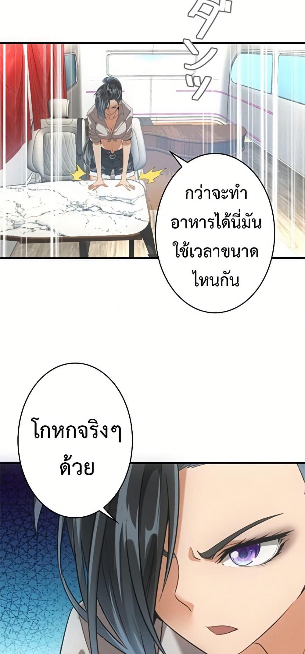 Manga-lc-com อ่านมังงะ อ่านการ์ตูน ออนไลน์ ฟรี Irasshaimase Shuumatsu Sekai ตอนที่ 1 2 3 4 5 6 7 8 9 10 11 12 13 14 ฟรี ไม่มีโฆษณา Manga-lc - อ่าน มังงะ อ่าน การ์ตูน ออนไลน์ อ่านมังงะ ฟรี