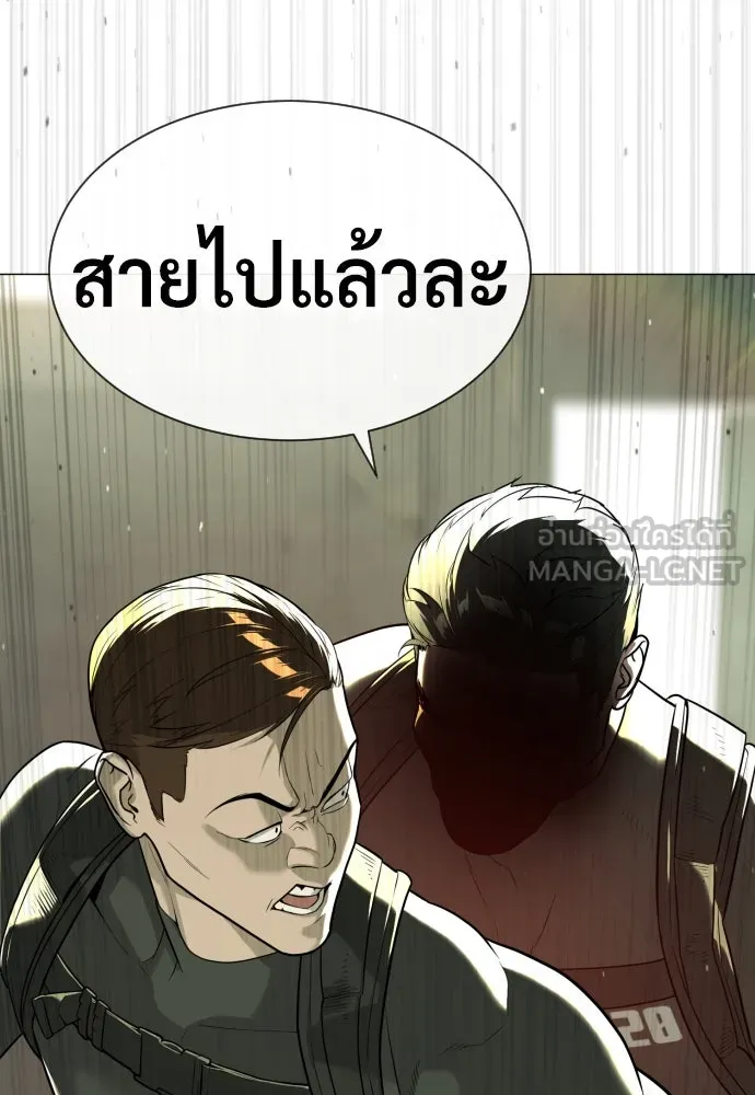 นักฆ่าย้อนวัย ตอนที่ 50 รูปที่ 150