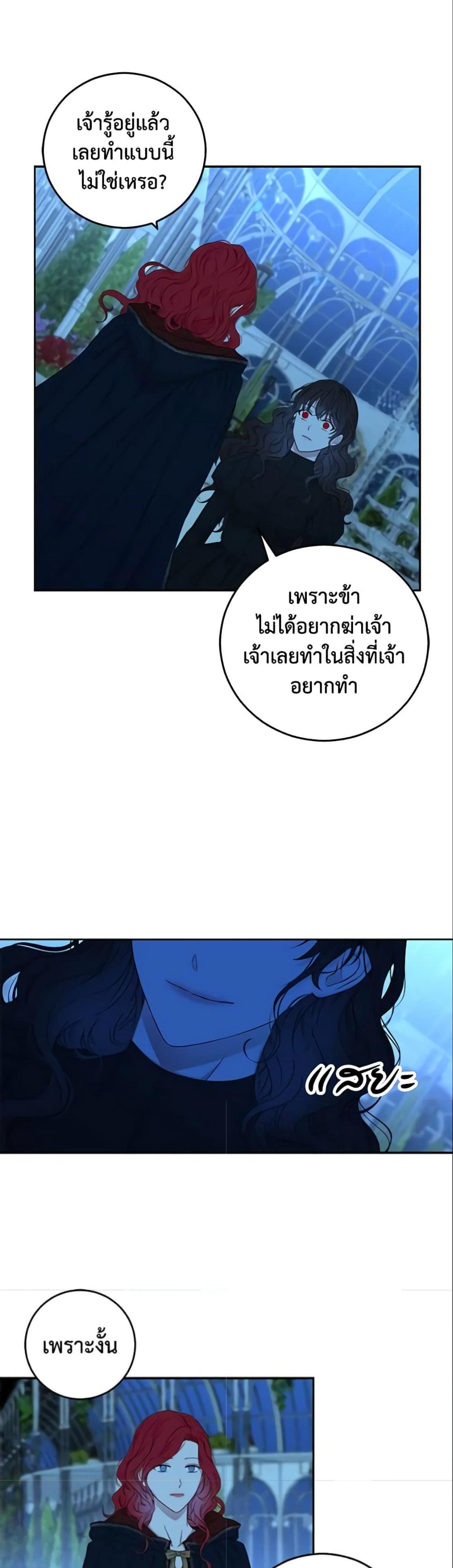 Manga-lc-com อ่านมังงะ อ่านการ์ตูน ออนไลน์ ฟรี I Fell into a Reverse Harem Game! ตอนที่ 1 2 3 4 5 6 7 8 9 10 11 12 13 14 ฟรี ไม่มีโฆษณา Manga-lc - อ่าน มังงะ อ่าน การ์ตูน ออนไลน์ อ่านมังงะ ฟรี