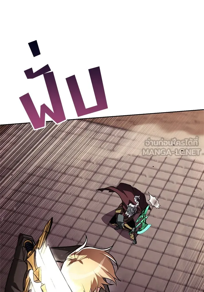 ชีวิตพลิกผันของลอร์ดผู้เกียจคร้าน ตอนที่ 85 เปิดเผยความจริงใจ รูปที่ 9