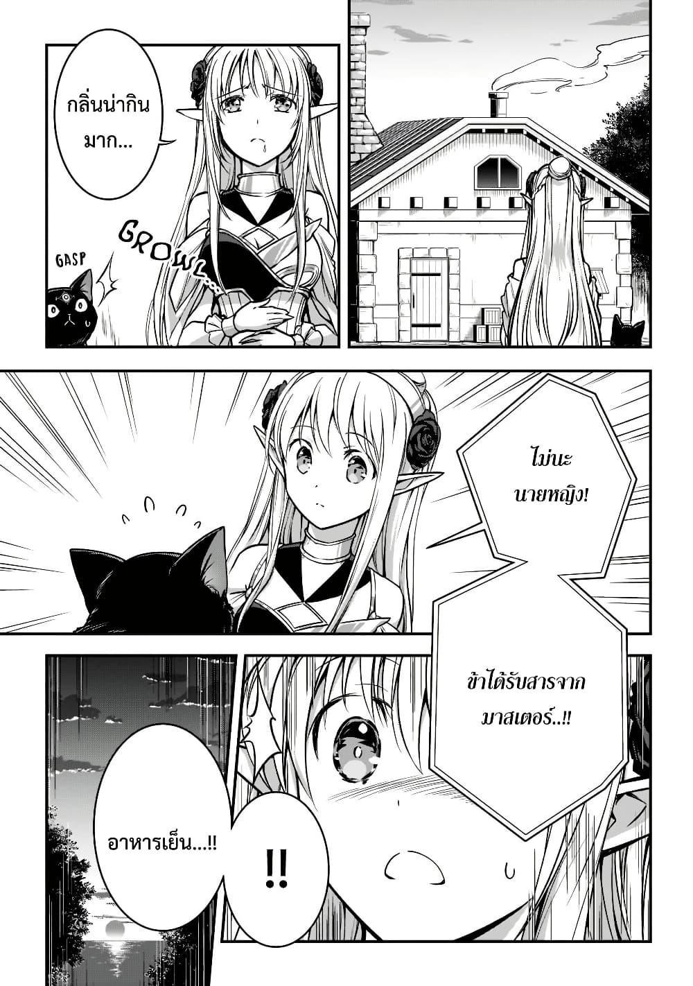 Manga-lc-com อ่านมังงะ อ่านการ์ตูน ออนไลน์ ฟรี Assassin de aru ore no Sutetasu ga Yuusha yori mo Akiraka ni Tsuyoi Nodaga ตอนที่ 1 2 3 4 5 6 7 8 9 10 11 12 13 14 ฟรี ไม่มีโฆษณา Manga-lc - อ่าน มังงะ อ่าน การ์ตูน ออนไลน์ อ่านมังงะ ฟรี