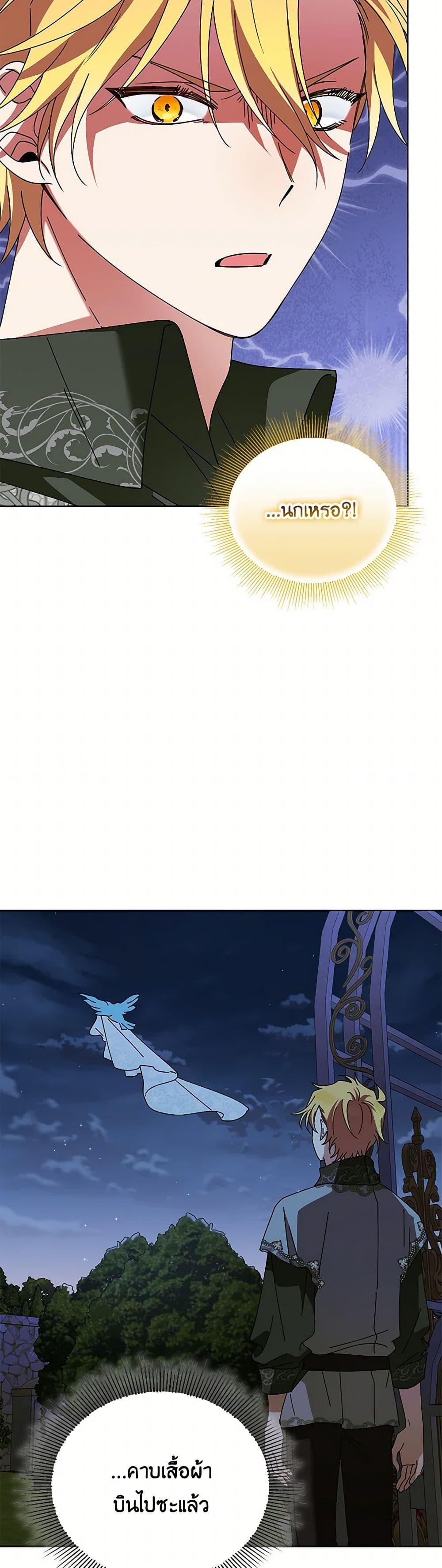 Manga-lc-com อ่านมังงะ อ่านการ์ตูน ออนไลน์ ฟรี The Bird Empress ตอนที่ 1 2 3 4 5 6 7 8 9 10 11 12 13 14 ฟรี ไม่มีโฆษณา Manga-lc - อ่าน มังงะ อ่าน การ์ตูน ออนไลน์ อ่านมังงะ ฟรี