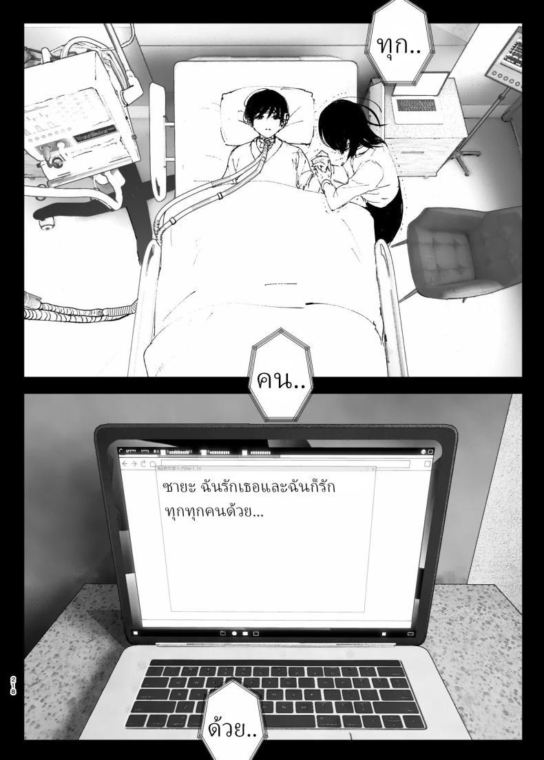 Doujin-Lc- อ่าน โดจิน มังฮวา เกาหลี ญี่ปุ่น จีน แปลไทย ราวกับนิทาน[Nakanishiyuuta (Nakani)] Monogatari no youni Like a Tale ตอนที่ 1 2 3 4 5 6 7 8 9 10 11 12 13 14 ฟรี ไม่มีโฆษณา อ่าน โดจิน Manhwa เกาหลี ญี่ปุ่น จีน เรามีครบ คัดมาให้เน้นๆ โดจิน 18+ รับประกันความฟินโดย  Doujin Lc