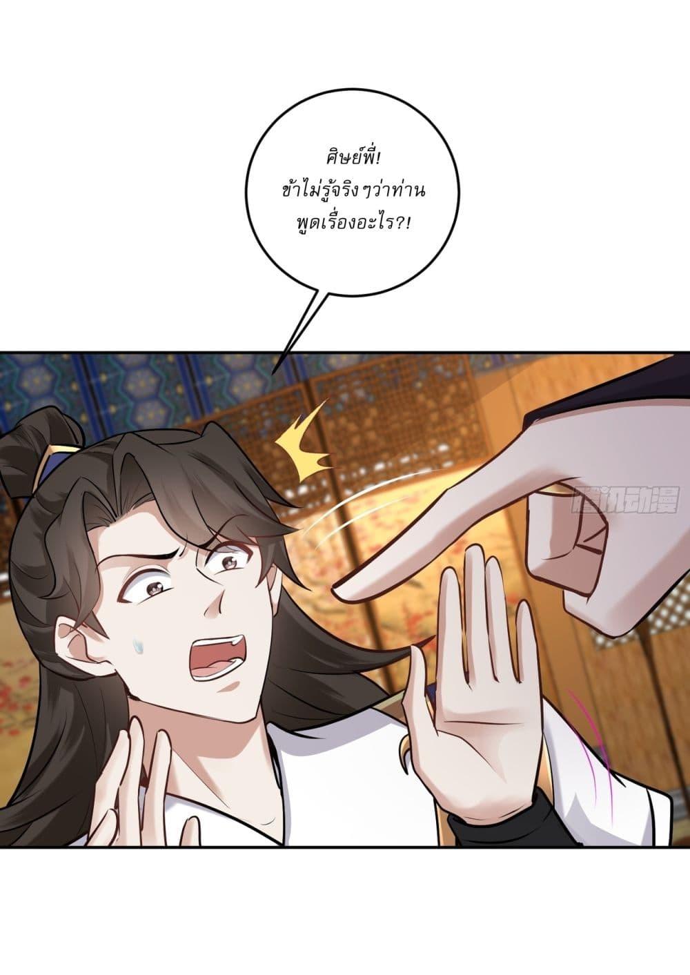 Manga-lc-com อ่านมังงะ อ่านการ์ตูน ออนไลน์ ฟรี As An Immortal, I Only Practice Forbidden Arts ตอนที่ 1 2 3 4 5 6 7 8 9 10 11 12 13 14 ฟรี ไม่มีโฆษณา Manga-lc - อ่าน มังงะ อ่าน การ์ตูน ออนไลน์ อ่านมังงะ ฟรี