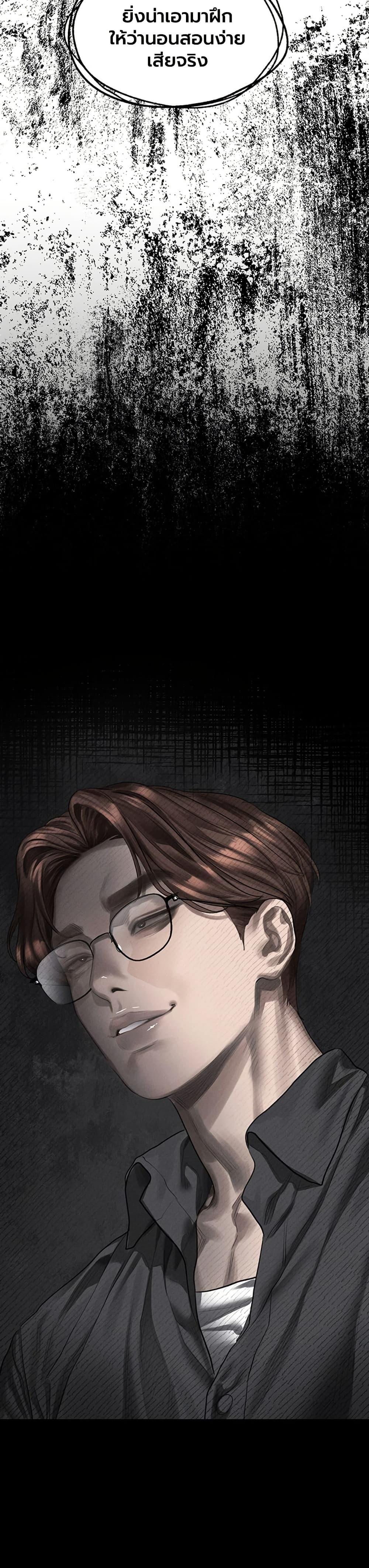 Doujin-Lc- อ่าน โดจิน มังฮวา เกาหลี ญี่ปุ่น จีน แปลไทย Dirty Talk ตอนที่ 1 2 3 4 5 6 7 8 9 10 11 12 13 14 ฟรี ไม่มีโฆษณา อ่าน โดจิน Manhwa เกาหลี ญี่ปุ่น จีน เรามีครบ คัดมาให้เน้นๆ โดจิน 18+ รับประกันความฟินโดย  Doujin Lc