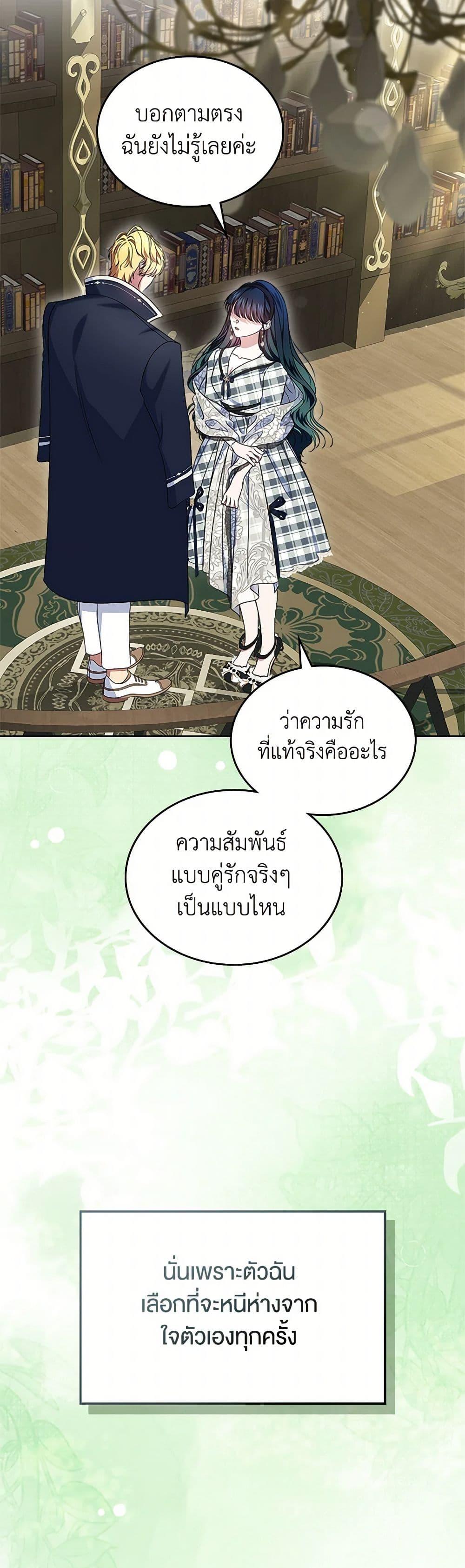 Manga-lc-com อ่านมังงะ อ่านการ์ตูน ออนไลน์ ฟรี I Stole the Heroine’s First Love ตอนที่ 1 2 3 4 5 6 7 8 9 10 11 12 13 14 ฟรี ไม่มีโฆษณา Manga-lc - อ่าน มังงะ อ่าน การ์ตูน ออนไลน์ อ่านมังงะ ฟรี