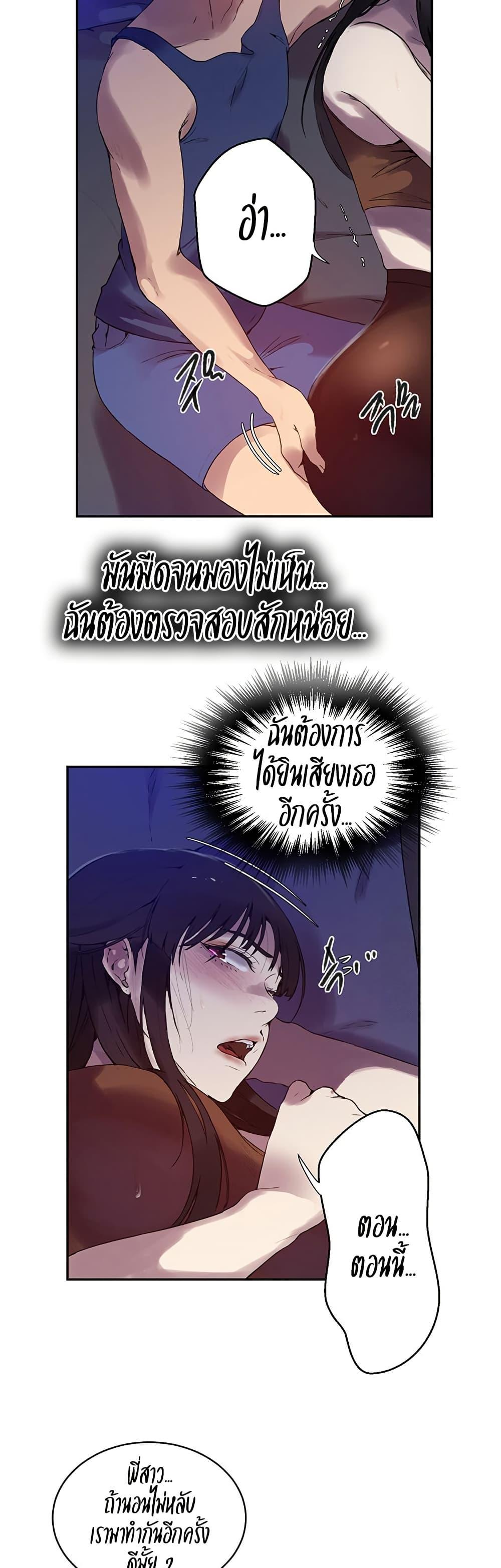 Doujin-Lc- อ่าน โดจิน มังฮวา เกาหลี ญี่ปุ่น จีน แปลไทย Secret Class ตอนที่ 1 2 3 4 5 6 7 8 9 10 11 12 13 14 ฟรี ไม่มีโฆษณา อ่าน โดจิน Manhwa เกาหลี ญี่ปุ่น จีน เรามีครบ คัดมาให้เน้นๆ โดจิน 18+ รับประกันความฟินโดย  Doujin Lc