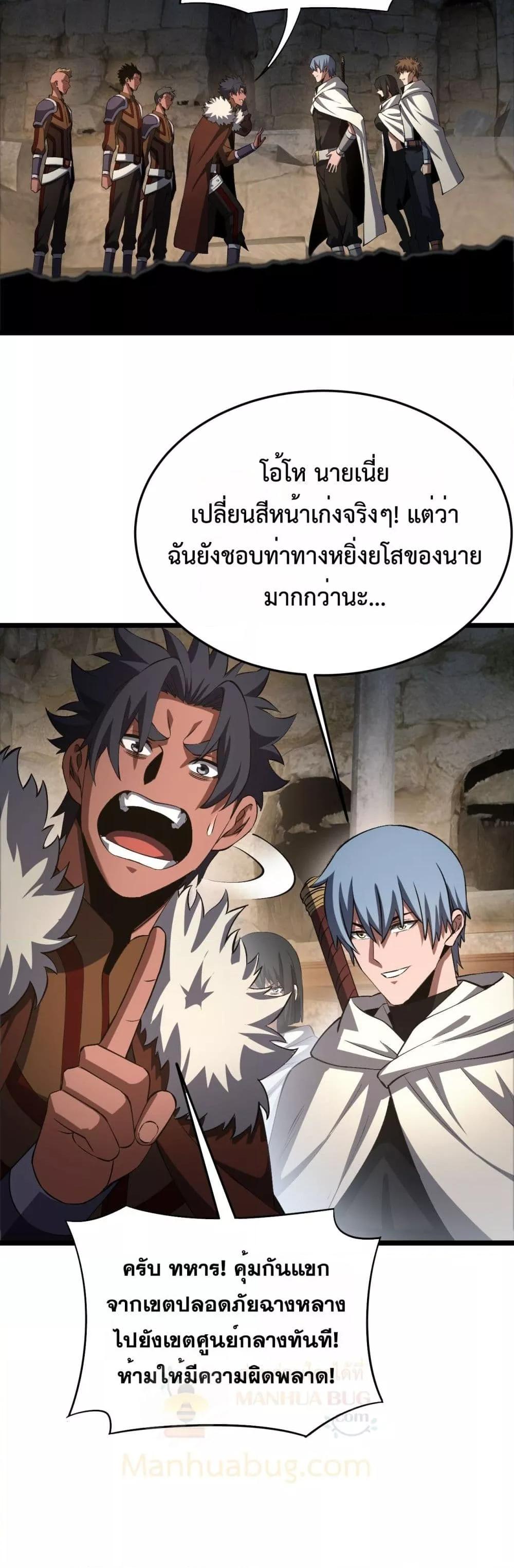 Manga-lc-com อ่านมังงะ อ่านการ์ตูน ออนไลน์ ฟรี DoomsdaySword ตอนที่ 1 2 3 4 5 6 7 8 9 10 11 12 13 14 ฟรี ไม่มีโฆษณา Manga-lc - อ่าน มังงะ อ่าน การ์ตูน ออนไลน์ อ่านมังงะ ฟรี