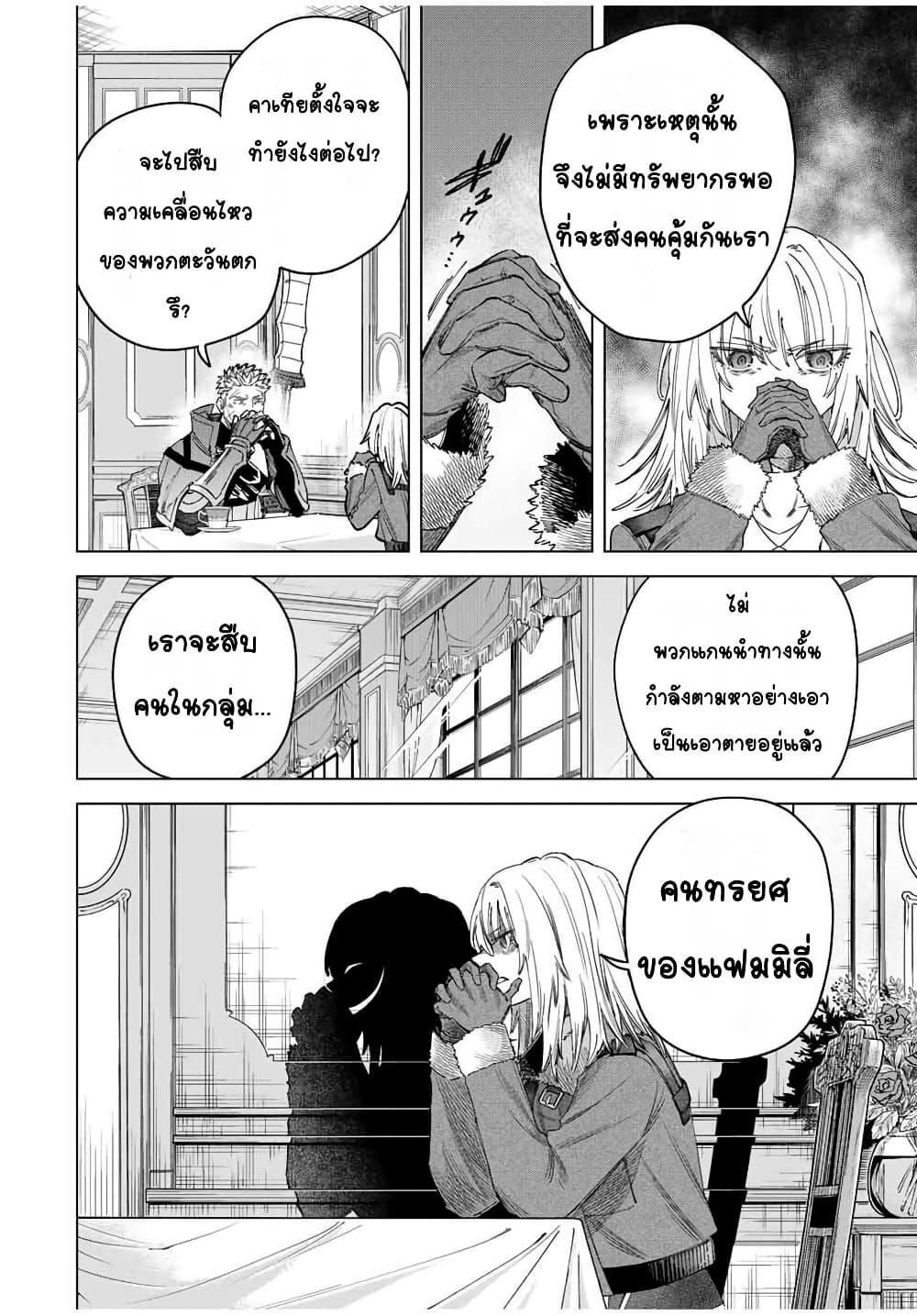 Doujin-Lc- อ่าน โดจิน มังฮวา เกาหลี ญี่ปุ่น จีน แปลไทย Majo to Youhei ตอนที่ 1 2 3 4 5 6 7 8 9 10 11 12 13 14 ฟรี ไม่มีโฆษณา อ่าน โดจิน Manhwa เกาหลี ญี่ปุ่น จีน เรามีครบ คัดมาให้เน้นๆ โดจิน 18+ รับประกันความฟินโดย  Doujin Lc