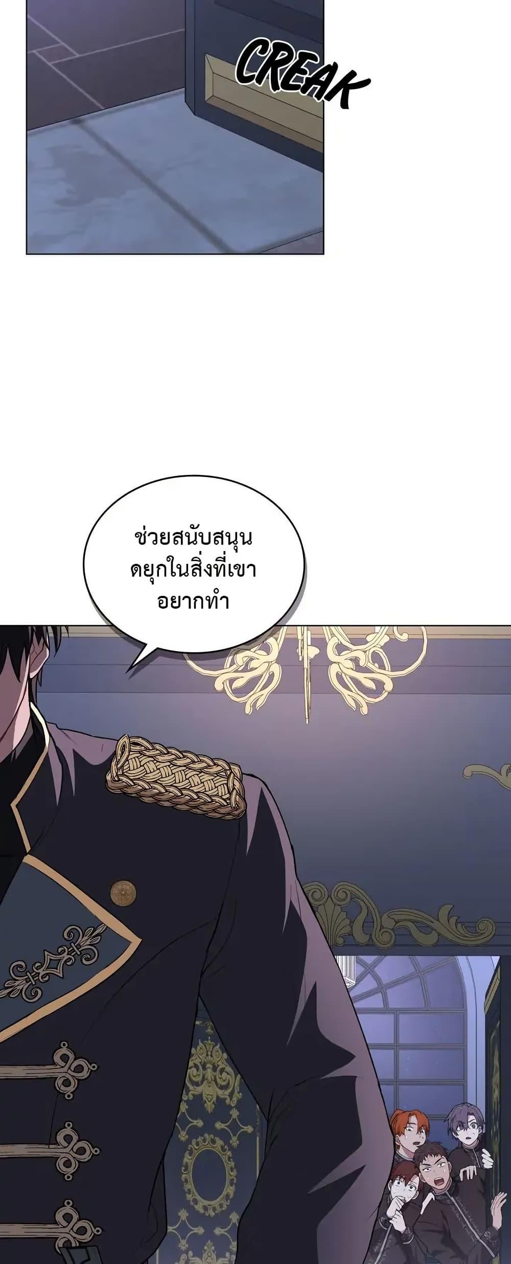 Manga-lc-com อ่านมังงะ อ่านการ์ตูน ออนไลน์ ฟรี The Fallen Duke & the Knight Who Hated Him ตอนที่ 1 2 3 4 5 6 7 8 9 10 11 12 13 14 ฟรี ไม่มีโฆษณา Manga-lc - อ่าน มังงะ อ่าน การ์ตูน ออนไลน์ อ่านมังงะ ฟรี