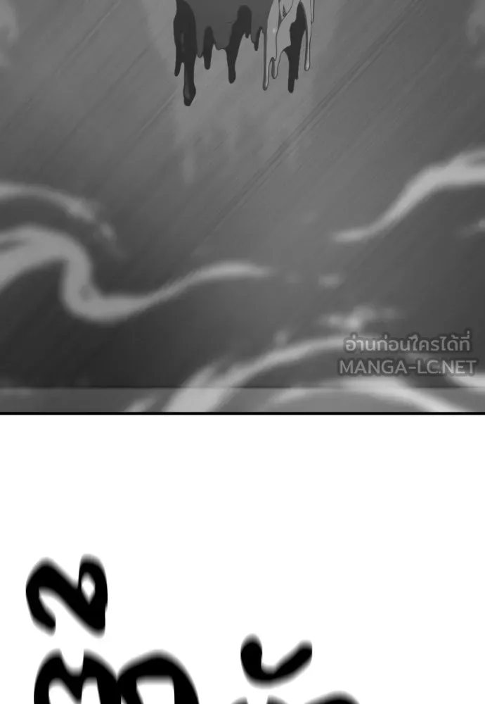 ยอดสถาปนิกผู้พิทักษ์อาณาจักร ตอนที่ 193 รูปที่ 105