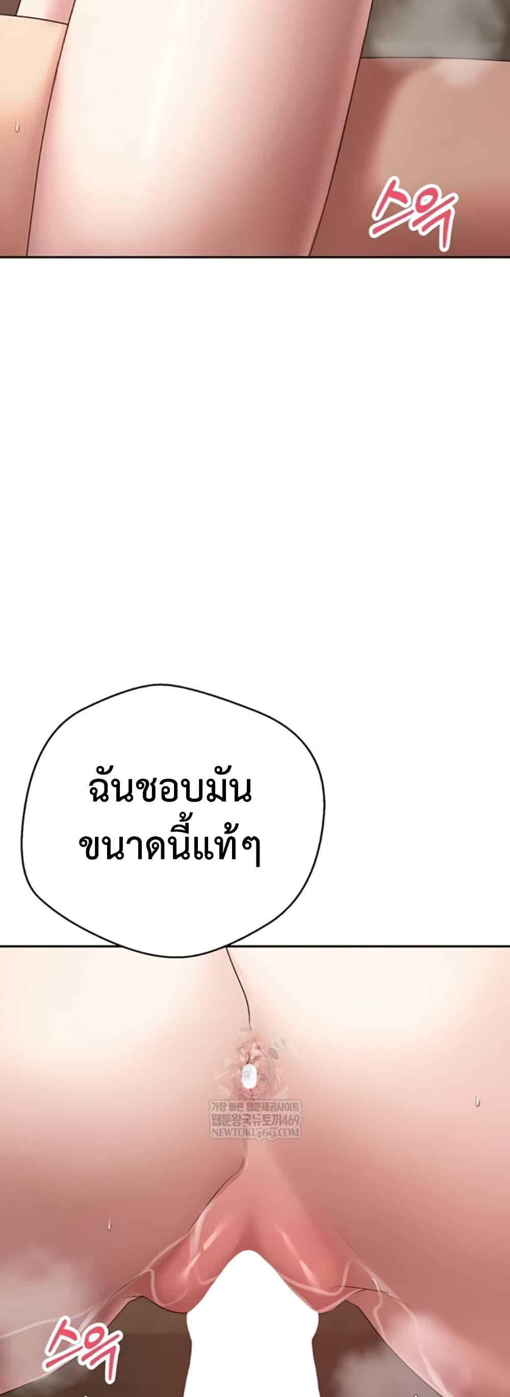 Doujin-Lc- อ่าน โดจิน มังฮวา เกาหลี ญี่ปุ่น จีน แปลไทย Turning My Life Around ตอนที่ 1 2 3 4 5 6 7 8 9 10 11 12 13 14 ฟรี ไม่มีโฆษณา อ่าน โดจิน Manhwa เกาหลี ญี่ปุ่น จีน เรามีครบ คัดมาให้เน้นๆ โดจิน 18+ รับประกันความฟินโดย  Doujin Lc