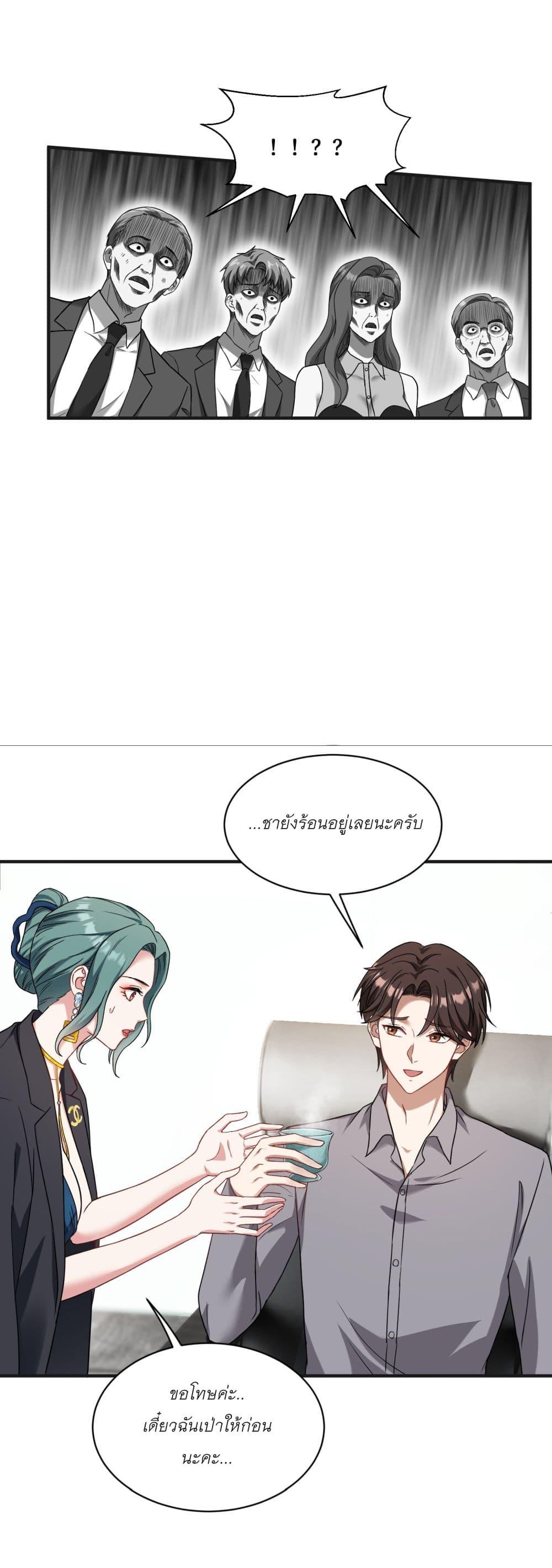 Manga-lc-com อ่านมังงะ อ่านการ์ตูน ออนไลน์ ฟรี Became a Billionaire After Dog Licking Improperly ตอนที่ 1 2 3 4 5 6 7 8 9 10 11 12 13 14 ฟรี ไม่มีโฆษณา Manga-lc - อ่าน มังงะ อ่าน การ์ตูน ออนไลน์ อ่านมังงะ ฟรี