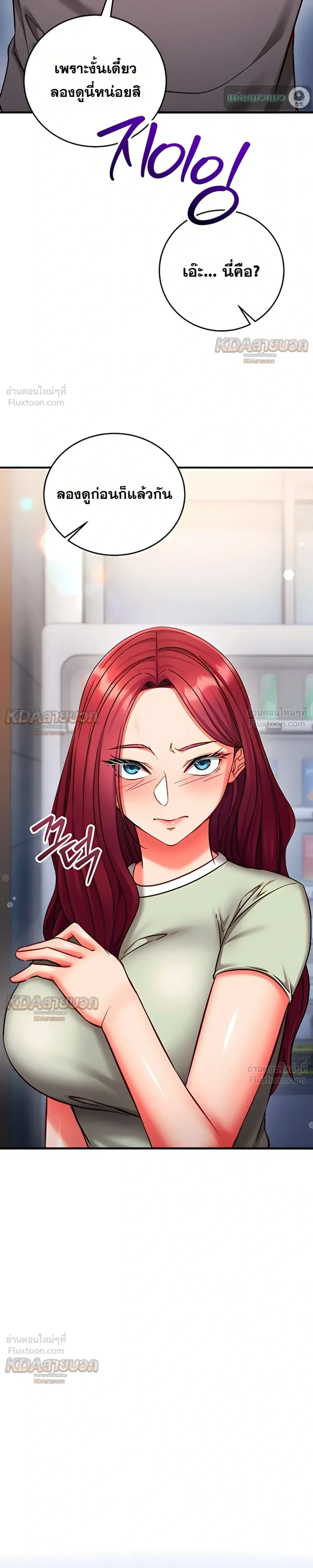 Doujin-Lc- อ่าน โดจิน มังฮวา เกาหลี ญี่ปุ่น จีน แปลไทย Mind Control สะกดจิตรัก ตอนที่ 1 2 3 4 5 6 7 8 9 10 11 12 13 14 ฟรี ไม่มีโฆษณา อ่าน โดจิน Manhwa เกาหลี ญี่ปุ่น จีน เรามีครบ คัดมาให้เน้นๆ โดจิน 18+ รับประกันความฟินโดย  Doujin Lc
