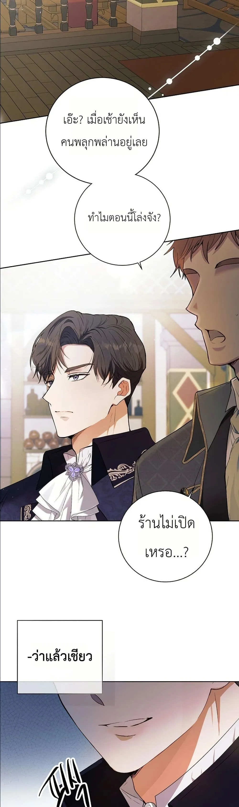 Manga-lc-com อ่านมังงะ อ่านการ์ตูน ออนไลน์ ฟรี This Is What Revenge Looks Like ตอนที่ 1 2 3 4 5 6 7 8 9 10 11 12 13 14 ฟรี ไม่มีโฆษณา Manga-lc - อ่าน มังงะ อ่าน การ์ตูน ออนไลน์ อ่านมังงะ ฟรี