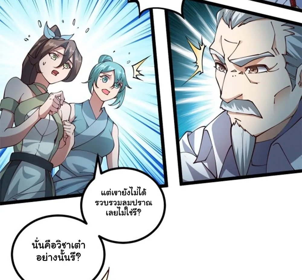 Manga-lc-com อ่านมังงะ อ่านการ์ตูน ออนไลน์ ฟรี Heaven’s Devourer ตอนที่ 1 2 3 4 5 6 7 8 9 10 11 12 13 14 ฟรี ไม่มีโฆษณา Manga-lc - อ่าน มังงะ อ่าน การ์ตูน ออนไลน์ อ่านมังงะ ฟรี