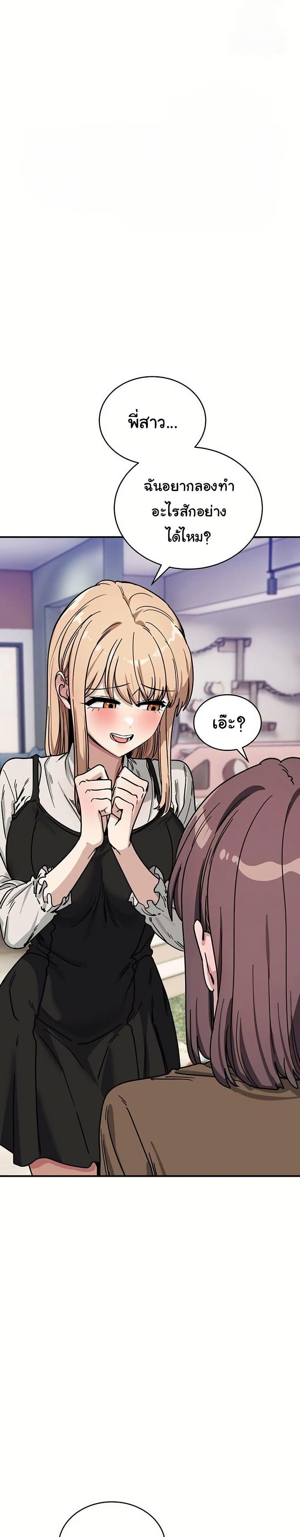 Doujin-Lc- อ่าน โดจิน มังฮวา เกาหลี ญี่ปุ่น จีน แปลไทย I Became a Dog ตอนที่ 1 2 3 4 5 6 7 8 9 10 11 12 13 14 ฟรี ไม่มีโฆษณา อ่าน โดจิน Manhwa เกาหลี ญี่ปุ่น จีน เรามีครบ คัดมาให้เน้นๆ โดจิน 18+ รับประกันความฟินโดย  Doujin Lc