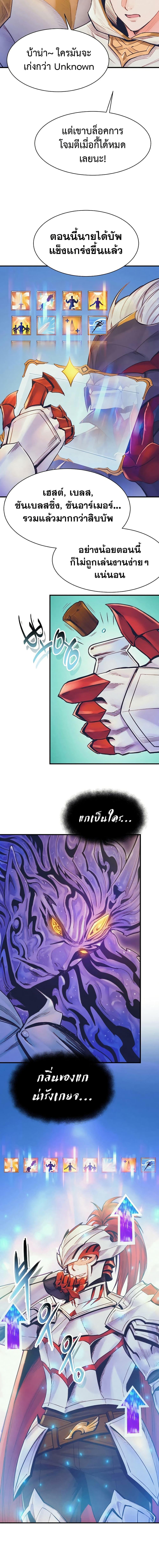 Manga-lc-com อ่านมังงะ อ่านการ์ตูน ออนไลน์ ฟรี The Healing Priest of the Sun ตอนที่ 1 2 3 4 5 6 7 8 9 10 11 12 13 14 ฟรี ไม่มีโฆษณา Manga-lc - อ่าน มังงะ อ่าน การ์ตูน ออนไลน์ อ่านมังงะ ฟรี