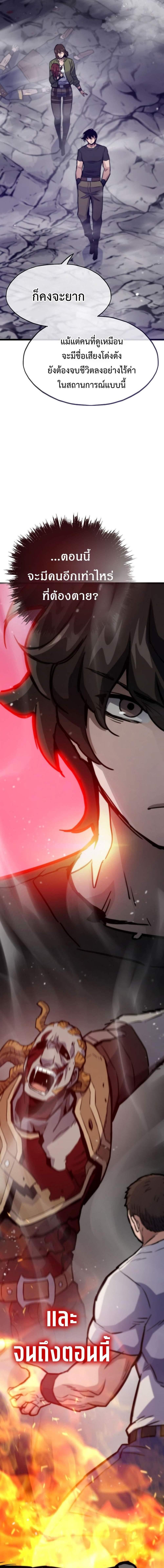 Manga-lc-com อ่านมังงะ อ่านการ์ตูน ออนไลน์ ฟรี Past Life Returner ตอนที่ 1 2 3 4 5 6 7 8 9 10 11 12 13 14 ฟรี ไม่มีโฆษณา Manga-lc - อ่าน มังงะ อ่าน การ์ตูน ออนไลน์ อ่านมังงะ ฟรี