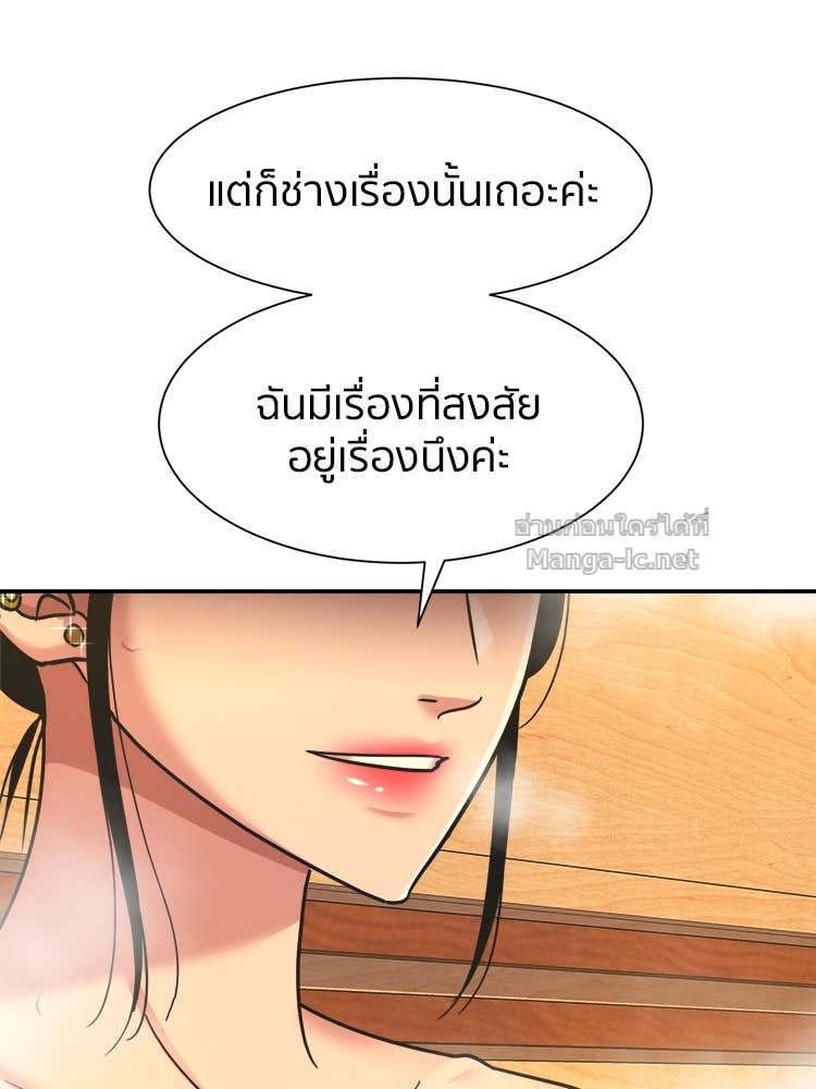 Doujin-Lc- อ่าน โดจิน มังฮวา เกาหลี ญี่ปุ่น จีน แปลไทย โคตรแกร่ง ตอนที่ 1 2 3 4 5 6 7 8 9 10 11 12 13 14 ฟรี ไม่มีโฆษณา อ่าน โดจิน Manhwa เกาหลี ญี่ปุ่น จีน เรามีครบ คัดมาให้เน้นๆ โดจิน 18+ รับประกันความฟินโดย Doujin Lc
