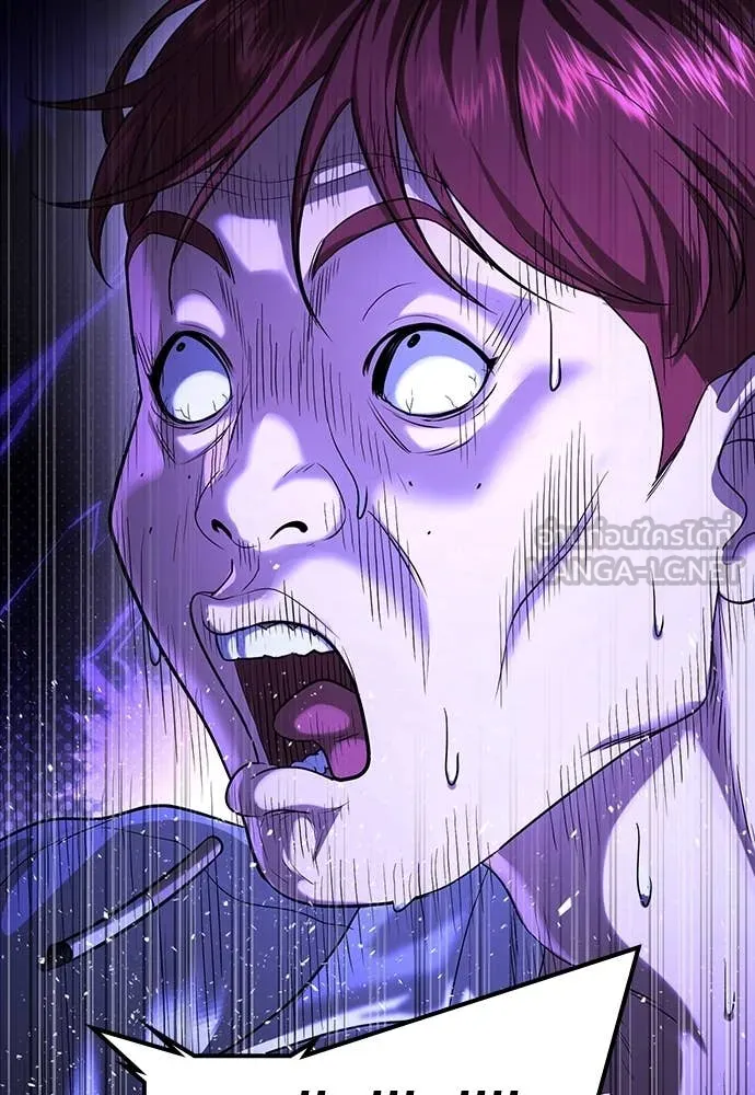 คูเซรา ตอนที่ 40 รูปที่ 12