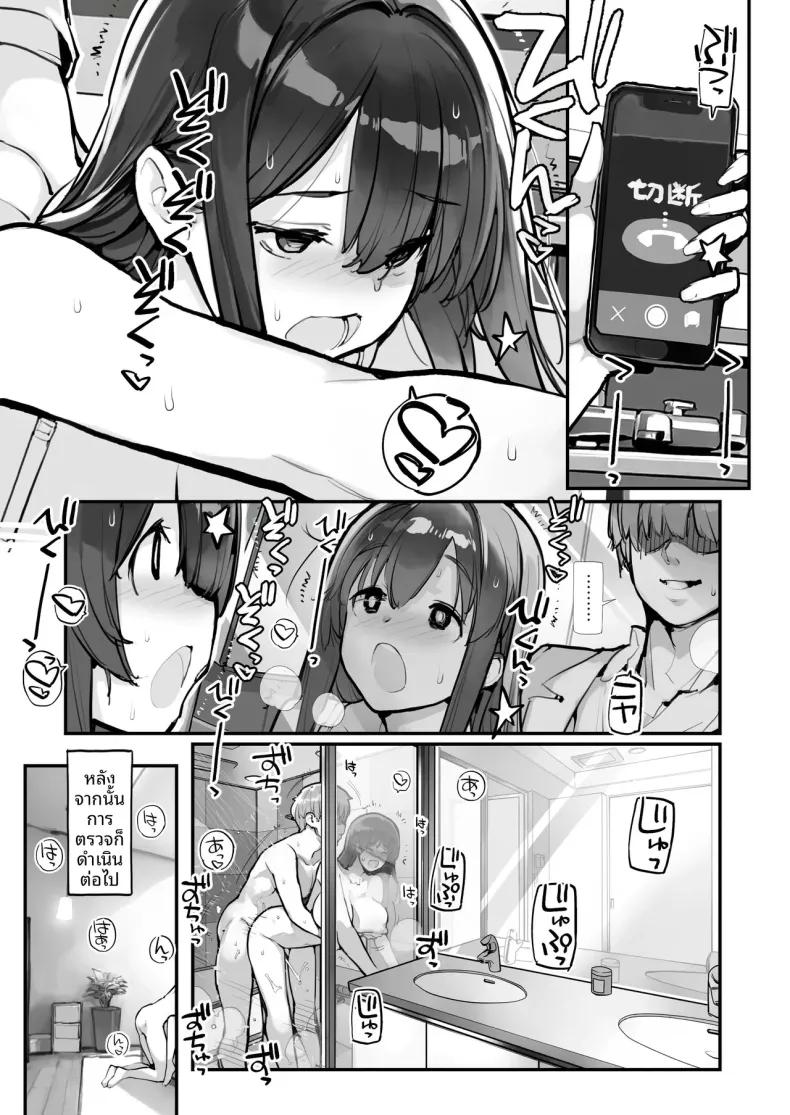 Doujin-Lc- อ่าน โดจิน มังฮวา เกาหลี ญี่ปุ่น จีน แปลไทย ขโมยของต้องโดนจับ (Tamahagane) ตอนที่ 1 2 3 4 5 6 7 8 9 10 11 12 13 14 ฟรี ไม่มีโฆษณา อ่าน โดจิน Manhwa เกาหลี ญี่ปุ่น จีน เรามีครบ คัดมาให้เน้นๆ โดจิน 18+ รับประกันความฟินโดย  Doujin Lc