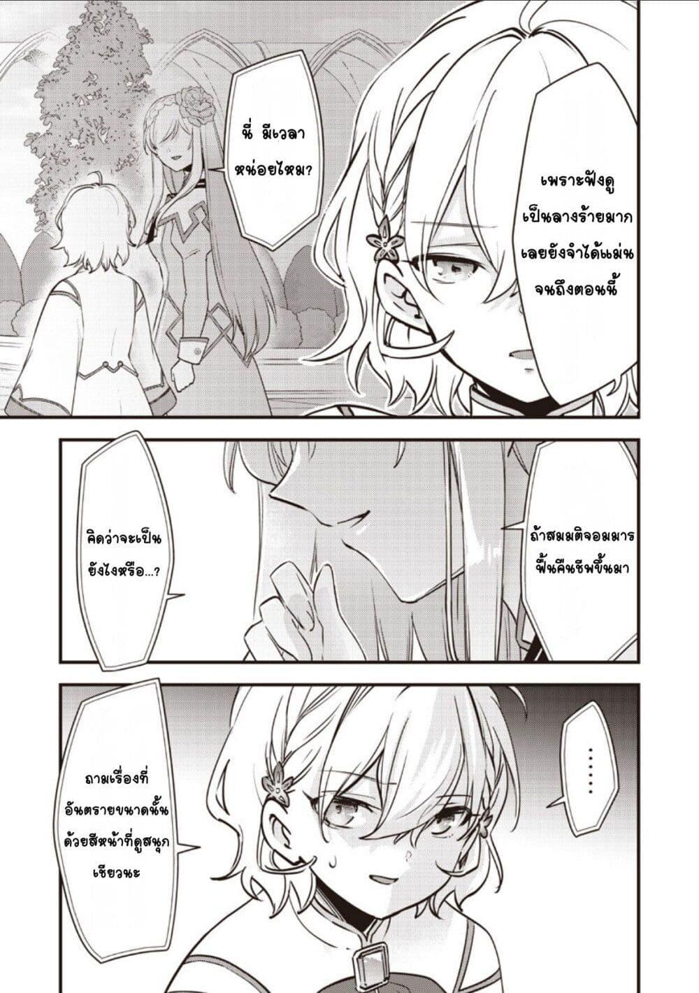Manga-lc-com อ่านมังงะ อ่านการ์ตูน ออนไลน์ ฟรี Slime Saint ตอนที่ 1 2 3 4 5 6 7 8 9 10 11 12 13 14 ฟรี ไม่มีโฆษณา Manga-lc - อ่าน มังงะ อ่าน การ์ตูน ออนไลน์ อ่านมังงะ ฟรี