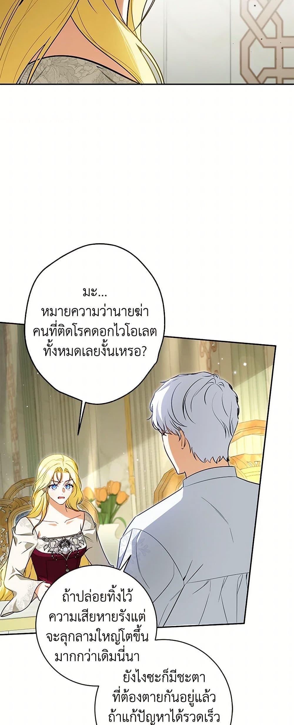 Manga-lc-com อ่านมังงะ อ่านการ์ตูน ออนไลน์ ฟรี I Think I’ve Been Possessed Somewhere ตอนที่ 1 2 3 4 5 6 7 8 9 10 11 12 13 14 ฟรี ไม่มีโฆษณา Manga-lc - อ่าน มังงะ อ่าน การ์ตูน ออนไลน์ อ่านมังงะ ฟรี