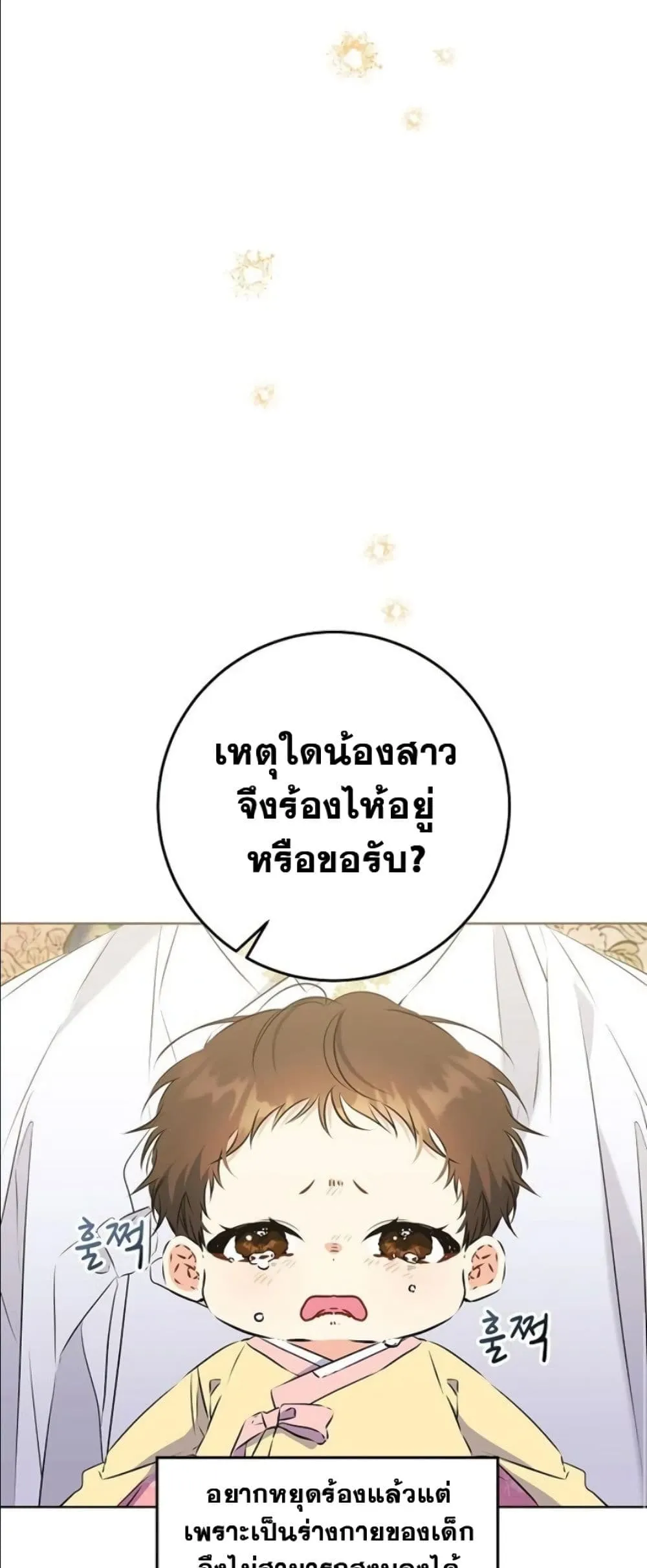 Manga-lc-com อ่านมังงะ อ่านการ์ตูน ออนไลน์ ฟรี The Princess’s Guide to a Perfect Life ตอนที่ 1 2 3 4 5 6 7 8 9 10 11 12 13 14 ฟรี ไม่มีโฆษณา Manga-lc - อ่าน มังงะ อ่าน การ์ตูน ออนไลน์ อ่านมังงะ ฟรี