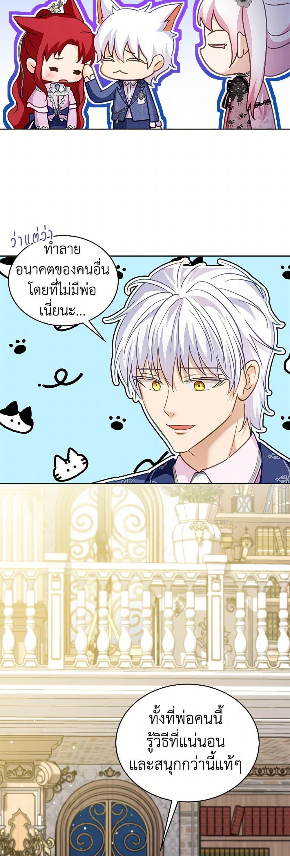 Manga-lc-com อ่านมังงะ อ่านการ์ตูน ออนไลน์ ฟรี I Was Reincarnated as a Baby Fox God ตอนที่ 1 2 3 4 5 6 7 8 9 10 11 12 13 14 ฟรี ไม่มีโฆษณา Manga-lc - อ่าน มังงะ อ่าน การ์ตูน ออนไลน์ อ่านมังงะ ฟรี