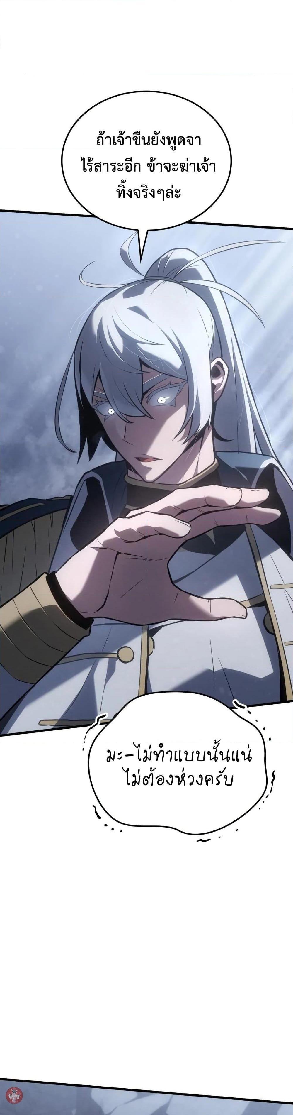 Manga-lc-com อ่านมังงะ อ่านการ์ตูน ออนไลน์ ฟรี Ice Lord ตอนที่ 1 2 3 4 5 6 7 8 9 10 11 12 13 14 ฟรี ไม่มีโฆษณา Manga-lc - อ่าน มังงะ อ่าน การ์ตูน ออนไลน์ อ่านมังงะ ฟรี