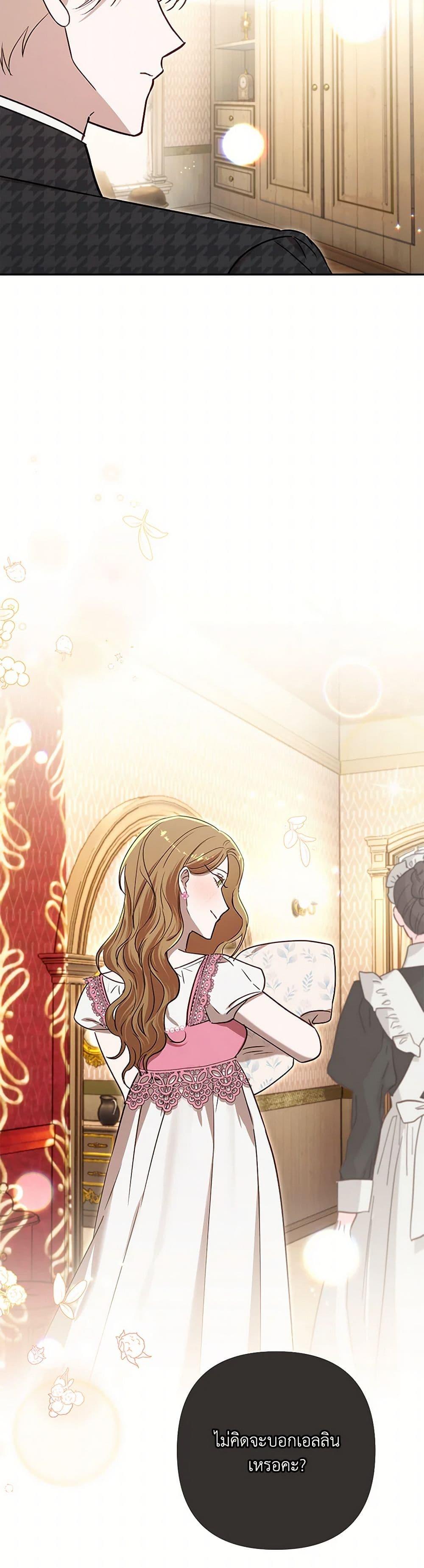 Manga-lc-com อ่านมังงะ อ่านการ์ตูน ออนไลน์ ฟรี I Failed to Divorce My Husband ตอนที่ 1 2 3 4 5 6 7 8 9 10 11 12 13 14 ฟรี ไม่มีโฆษณา Manga-lc - อ่าน มังงะ อ่าน การ์ตูน ออนไลน์ อ่านมังงะ ฟรี