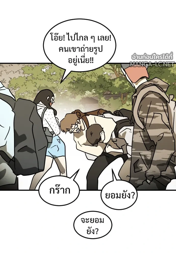 Manga-lc-com อ่านมังงะ อ่านการ์ตูน ออนไลน์ ฟรี วันดีคืนดี โซลก็ ตอนที่ 1 2 3 4 5 6 7 8 9 10 11 12 13 14 ฟรี ไม่มีโฆษณา Manga-lc - อ่าน มังงะ อ่าน การ์ตูน ออนไลน์ อ่านมังงะ ฟรี
