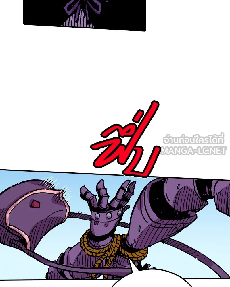 เคลวาเทส อสูรจอมราชัน ตอนที่ 40 คำสาบานของมกุฎราชกุมารี (3) รูปที่ 12