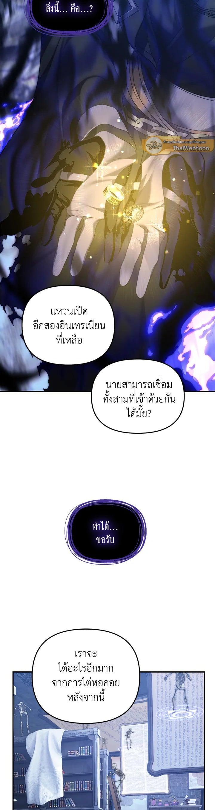 Manga-lc-com อ่านมังงะ อ่านการ์ตูน ออนไลน์ ฟรี Second Life Ranker ตอนที่ 1 2 3 4 5 6 7 8 9 10 11 12 13 14 ฟรี ไม่มีโฆษณา Manga-lc - อ่าน มังงะ อ่าน การ์ตูน ออนไลน์ อ่านมังงะ ฟรี