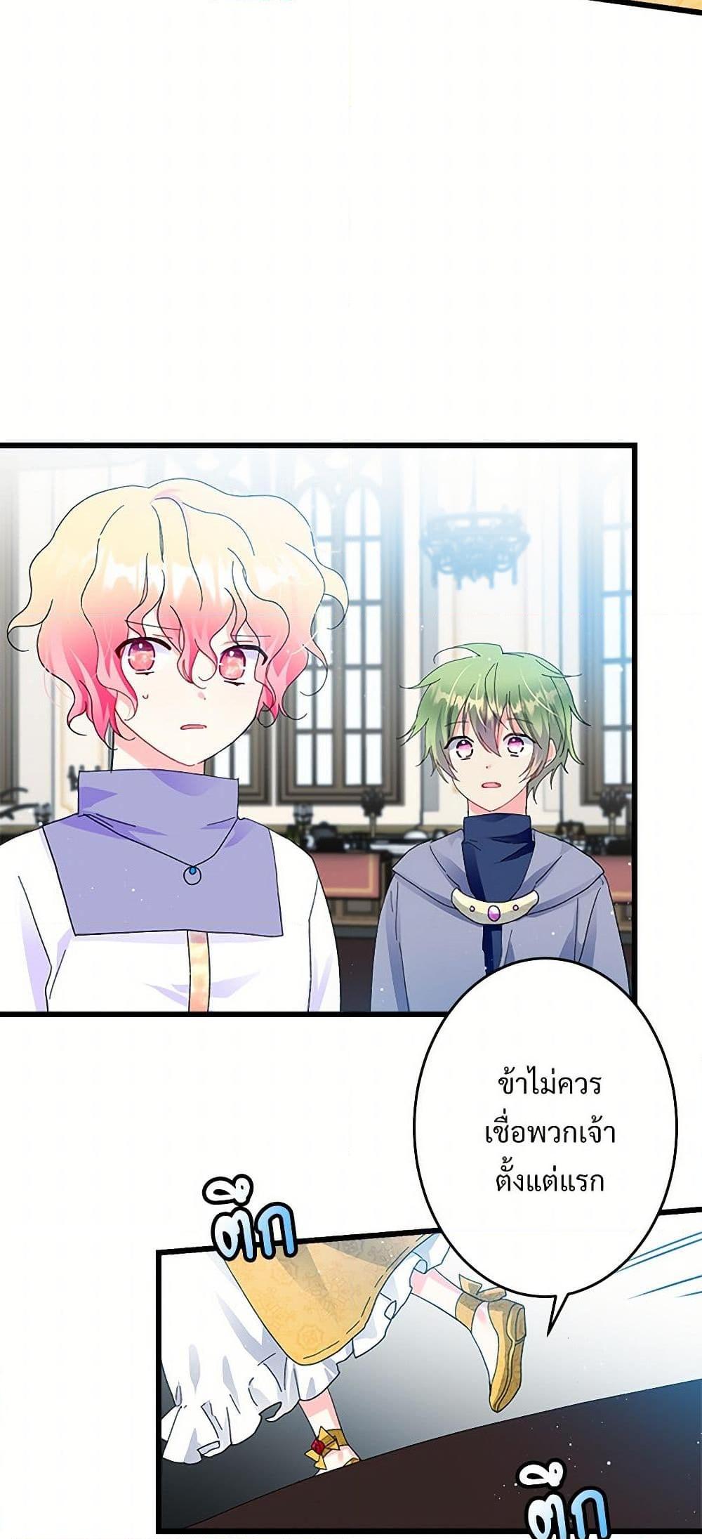 Manga-lc-com อ่านมังงะ อ่านการ์ตูน ออนไลน์ ฟรี The Lady’s Butler ตอนที่ 1 2 3 4 5 6 7 8 9 10 11 12 13 14 ฟรี ไม่มีโฆษณา Manga-lc - อ่าน มังงะ อ่าน การ์ตูน ออนไลน์ อ่านมังงะ ฟรี