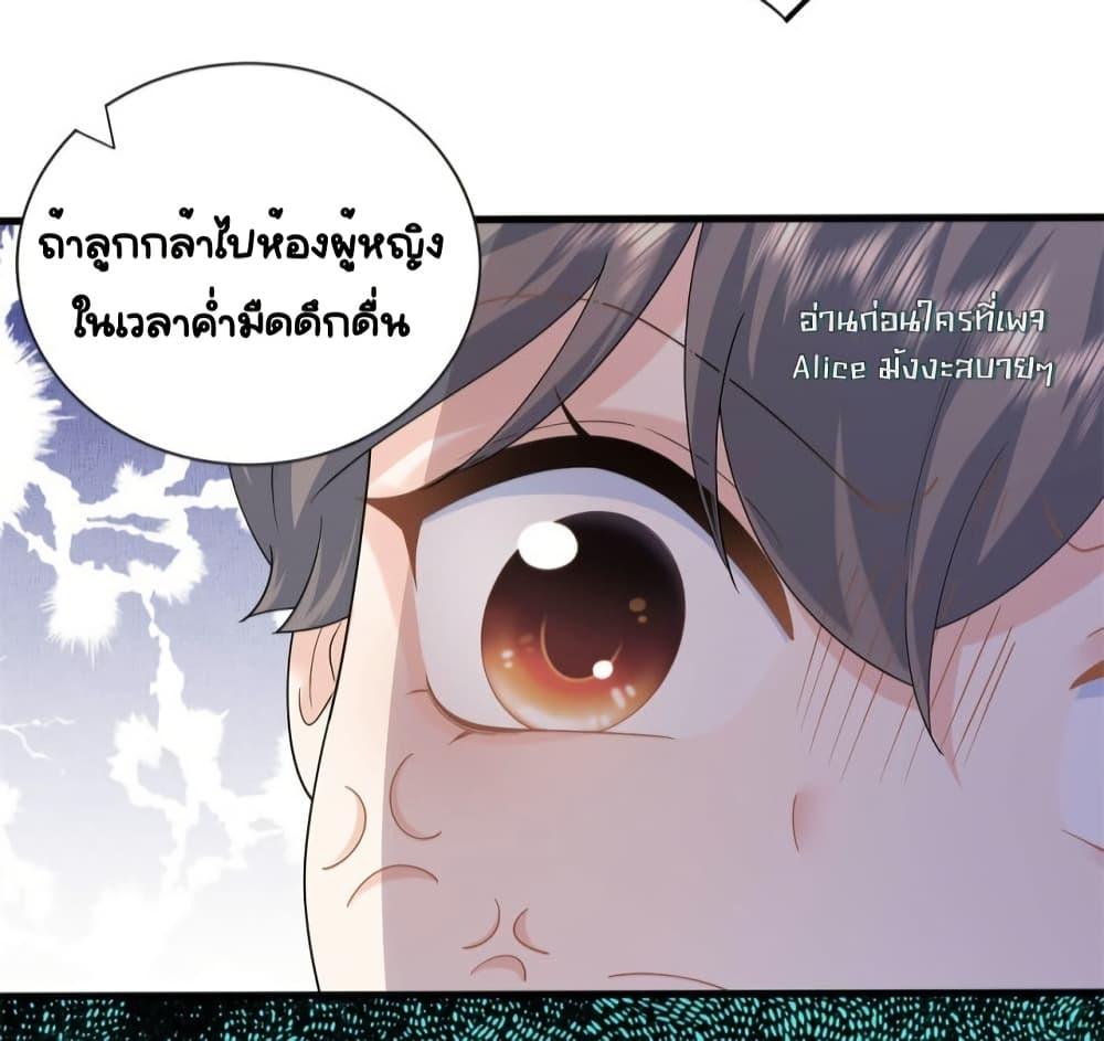 Manga-lc-com อ่านมังงะ อ่านการ์ตูน ออนไลน์ ฟรี TheDragonCubs ตอนที่ 1 2 3 4 5 6 7 8 9 10 11 12 13 14 ฟรี ไม่มีโฆษณา Manga-lc - อ่าน มังงะ อ่าน การ์ตูน ออนไลน์ อ่านมังงะ ฟรี