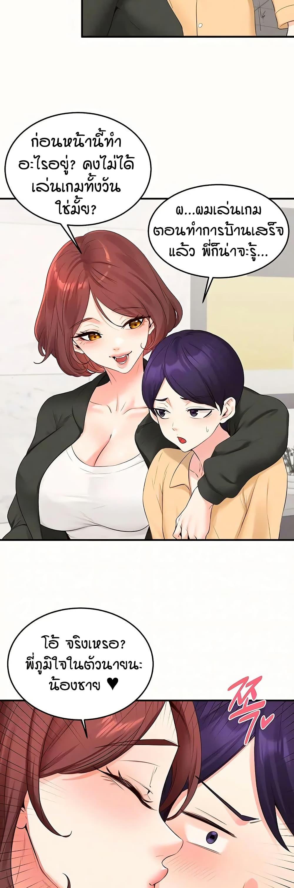 Doujin-Lc- อ่าน โดจิน มังฮวา เกาหลี ญี่ปุ่น จีน แปลไทย An Introduction to MILFs ตอนที่ 1 2 3 4 5 6 7 8 9 10 11 12 13 14 ฟรี ไม่มีโฆษณา อ่าน โดจิน Manhwa เกาหลี ญี่ปุ่น จีน เรามีครบ คัดมาให้เน้นๆ โดจิน 18+ รับประกันความฟินโดย  Doujin Lc