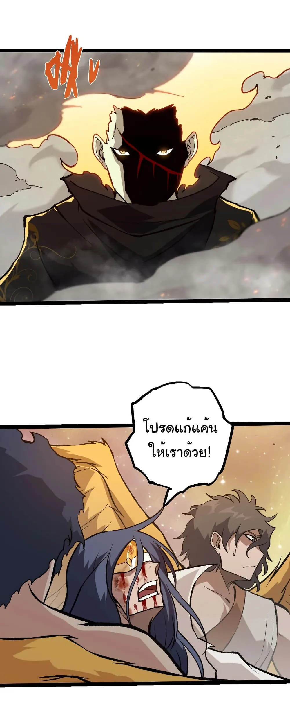 Manga-lc-com อ่านมังงะ อ่านการ์ตูน ออนไลน์ ฟรี Evolution from the Big Tree ตอนที่ 1 2 3 4 5 6 7 8 9 10 11 12 13 14 ฟรี ไม่มีโฆษณา Manga-lc - อ่าน มังงะ อ่าน การ์ตูน ออนไลน์ อ่านมังงะ ฟรี